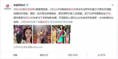 阿sa最新爆料辟谣视频,揭秘真相，还原事件始末