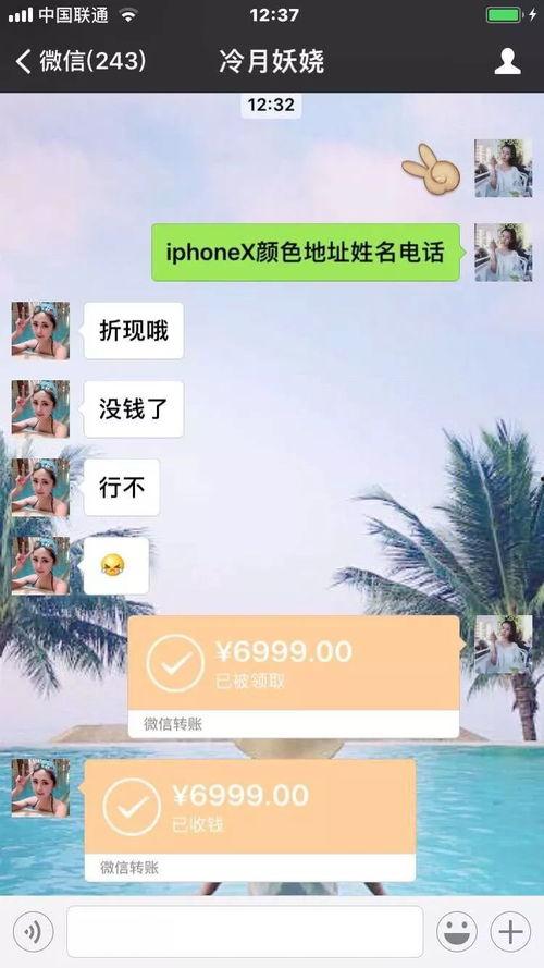 抖音吃瓜网红微信公众号,揭秘幕后故事，带你走进网红世界！”