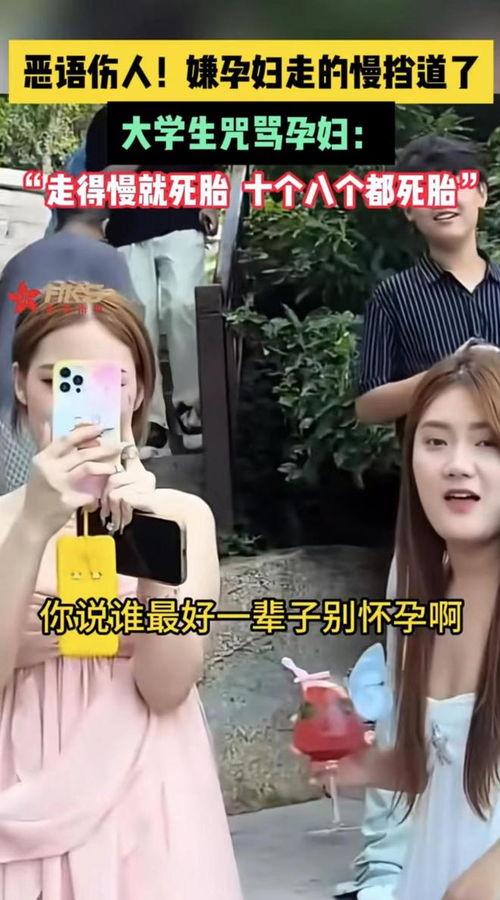 内江孕妇爆料视频曝光,揭露孕期遭遇不公