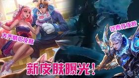 孙策最新皮肤爆料,勇猛战神，战旗飘扬！